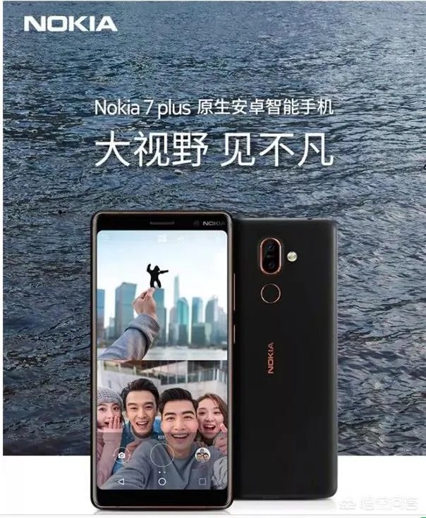 买诺基亚7plus还是小米6好呢?