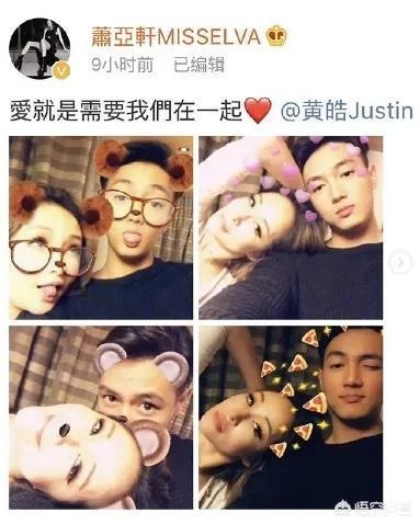 萧亚轩方回应恋情，具体怎么回事？