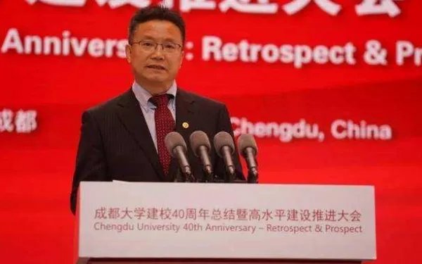 王清远,身为成都大学校长,其苦楚,又有谁能懂?