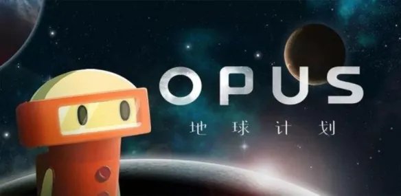 谁说国产单机无佳作？盘点十部独具匠心的国产单机
