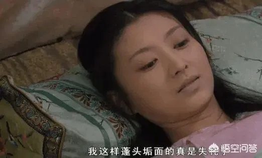 《甄嬛传》中,沈眉庄是怎么就突然爱上了温实初,还吃了甄嬛的醋?