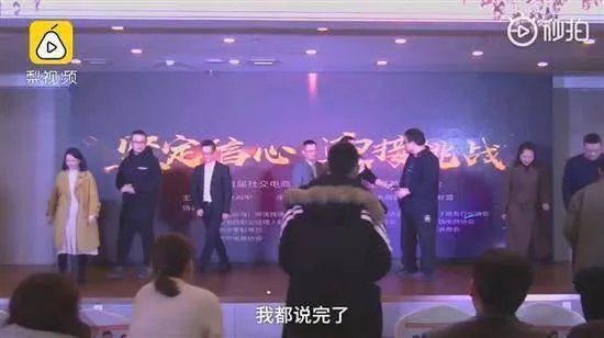 罗永浩为微商站台?现场发言仅一句话便匆匆下台