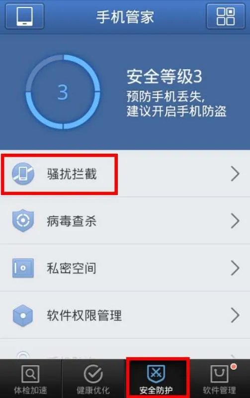 联通手机如何举报垃圾短信？