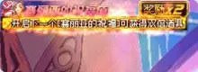 dnf花舞之春礼盒在哪买 能开出什么宠物