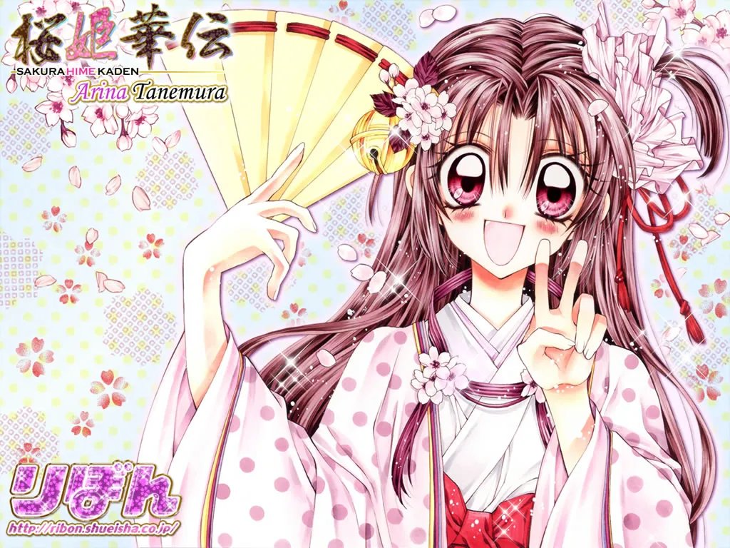 樱姬华传的漫画连载