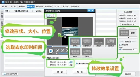 专业的视频剪辑软件