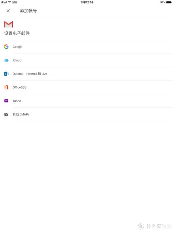 iPad4 2021年还有什么用?(IOS10.3.3)