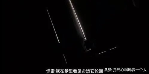 如何评价欧阳娜娜唱《惊雷》?