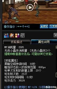 DNF暗枪士二觉后技能如何加点是最合适的？