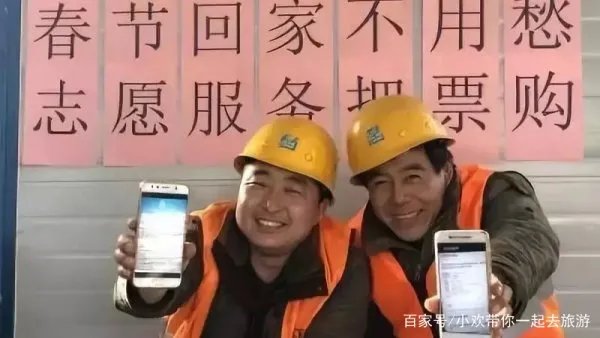 很多农民工或者上了年纪的人不会在网络上订火车票,那他们应该怎么办呢?