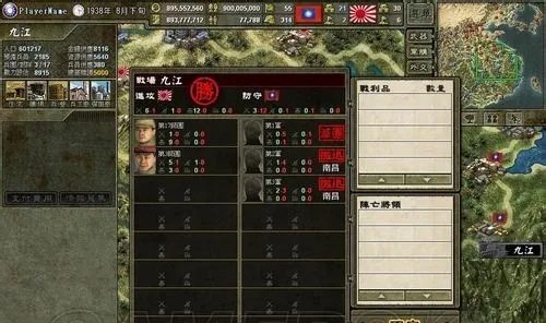 八年抗战2攻略