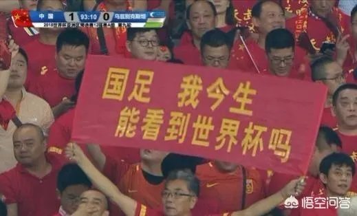 韩球迷嘲讽国足：一直被我们按着摩擦，连越南都不如！对此你怎么看？