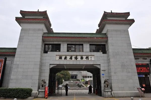 湖南省博物馆只有先网上订票，才能进去吗？不可以现场排队拿票吗？