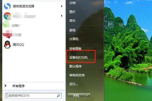 求惠普P1108打印机驱动安装不了原因?插入usb插口没反应?