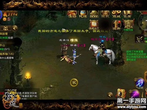 征途手机版功勋值获取方法大全