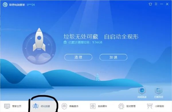 人工少女3win10玩不了