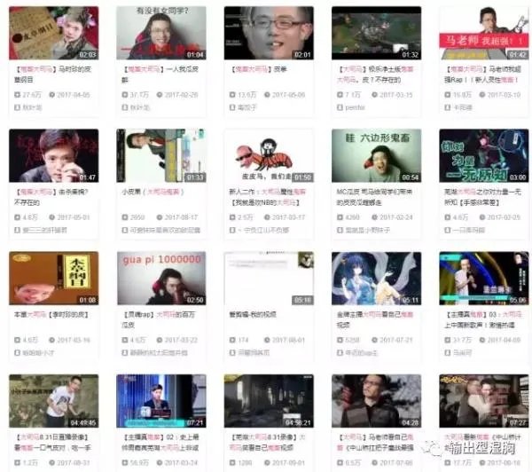 斗鱼直播大司马是怎么火的?