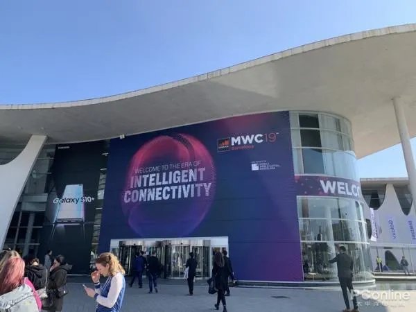 MWC是什么?