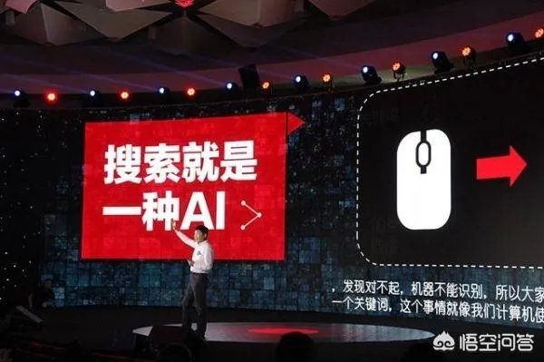 科大讯飞股吧