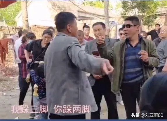 从