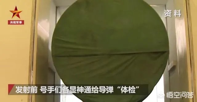 东风快递送导弹全程画面公开，你看了吗，觉得如何？
