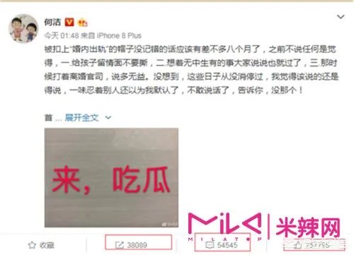 怎么评价何洁离婚事件?