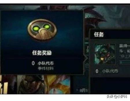 英雄联盟的代币怎么获得？