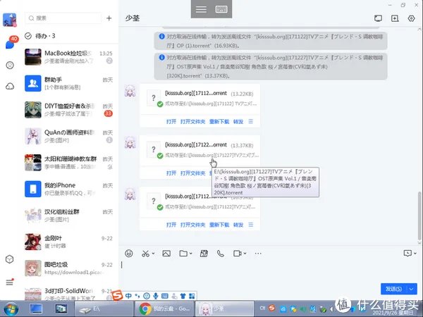 iPad4 2021年还有什么用?(IOS10.3.3)