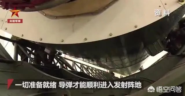 东风快递送导弹全程画面公开，你看了吗，觉得如何？