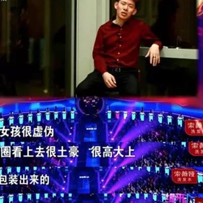 曝非诚勿扰最帅的男嘉宾 “最帅股神”被拒史上最尴尬牵手