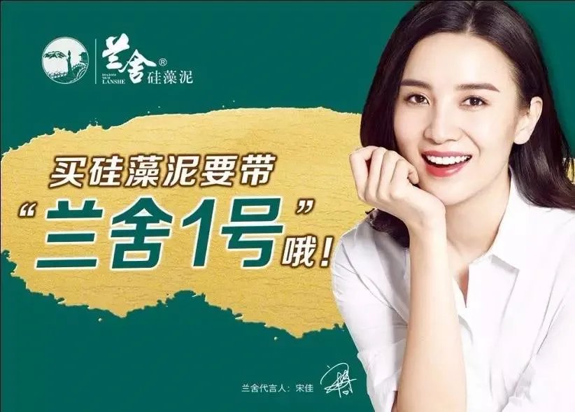 硅藻泥,看兰舍