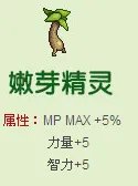 DNF宠物怎么进化