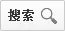 医生手术跪3小时大家怎么看?