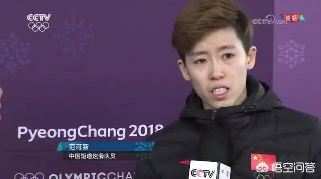 冬奥短道速滑男子1000米预赛,中国选手韩天宇、任子威连遭争议判罚被淘汰,你怎么看?