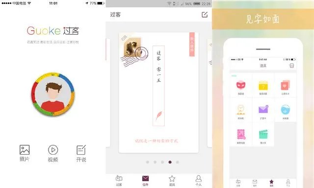 有没有比较好的匿名社交软件值得推荐?