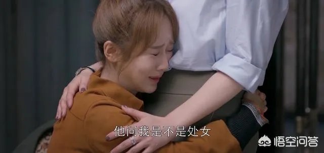 《欢乐颂2》女生嫁给经济适用男真的最安全吗?