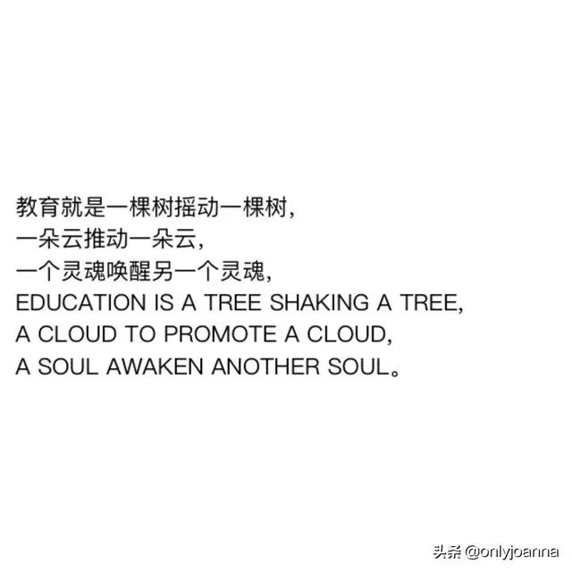 当青少年励志当网红的时候,是教育的进步还是失败?