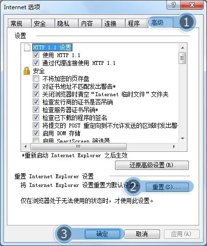 我的QQ空间突然打不开了、我该怎么办?