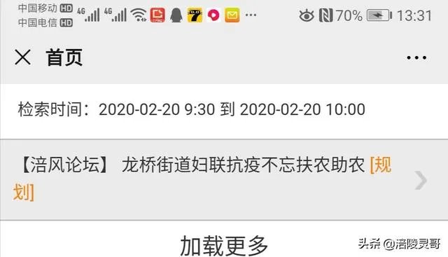 舆情监测技术