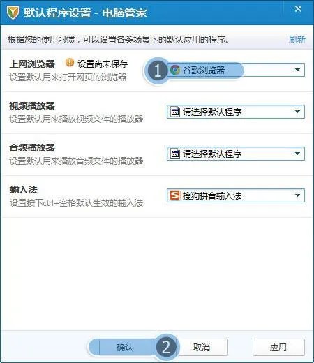 为什么打不开QQ空间?