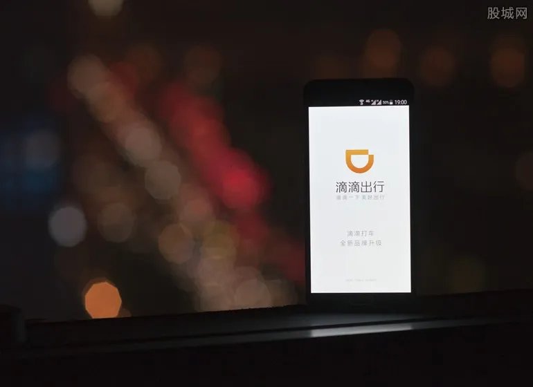 滴滴安全措施升级 悲剧之后滴滴还可靠吗?