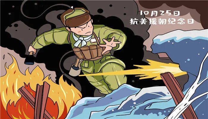 长津湖战役究竟有多冷 长津湖战役到底有多冷