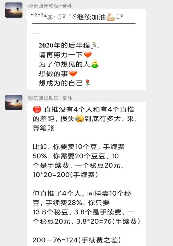 秘乐短视频合法吗?