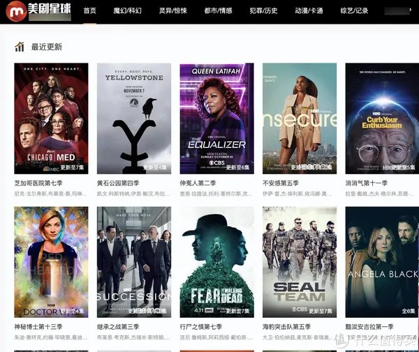 无需下载,在线看美剧:10个在线看美剧/日韩泰剧的网站推荐