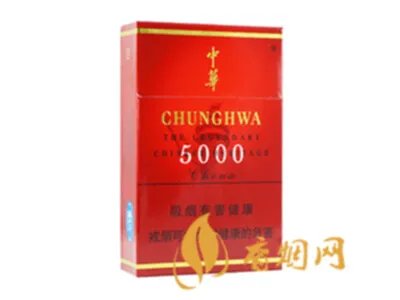 中华香烟多少钱一包 中华香烟价格表图2020(8种)