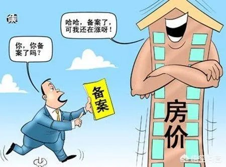 2018年宁德的房价还会涨吗?