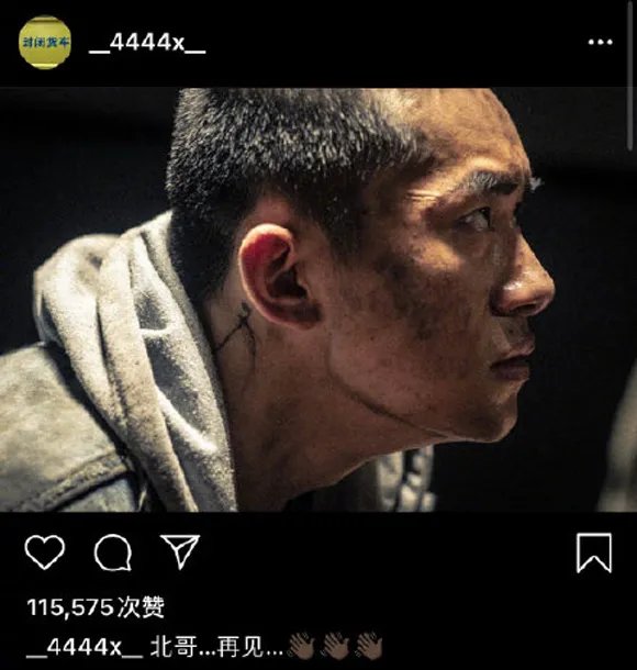 易烊千玺告别“小北” 少年的你最终票房15.45亿