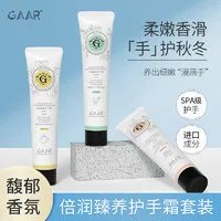 这款护手霜只有5.63元,味道还这么好闻~