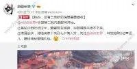 剑侠世界什么时候公测