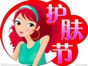怎么去掉眼周色斑?
